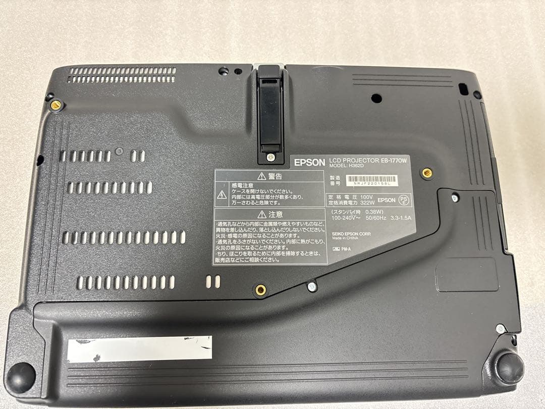EPSON EB-1770W プロジェクター本体 ランプ使用487時間