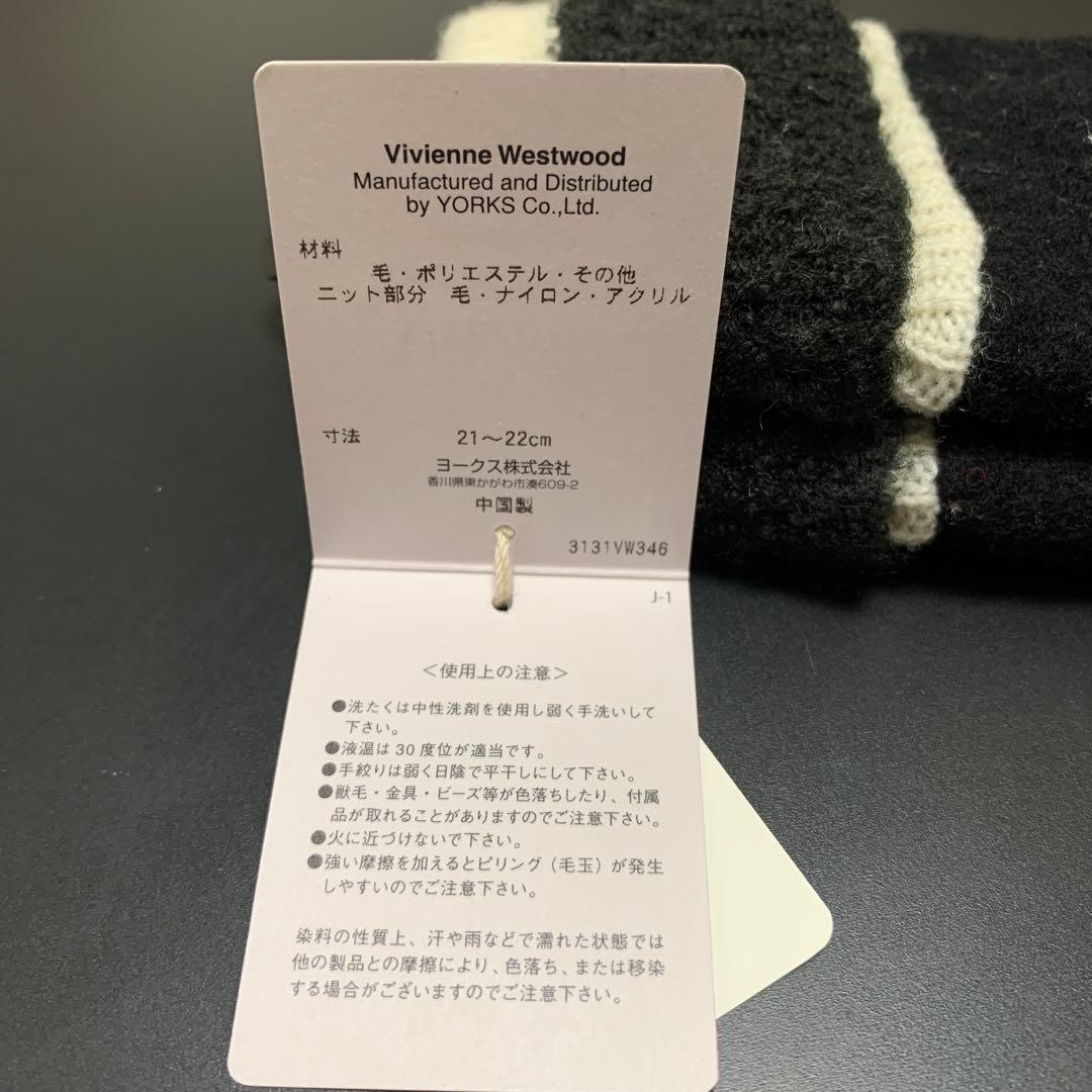 【新品未使用】Vivienne Westwood フィンガーレス 手袋 黒