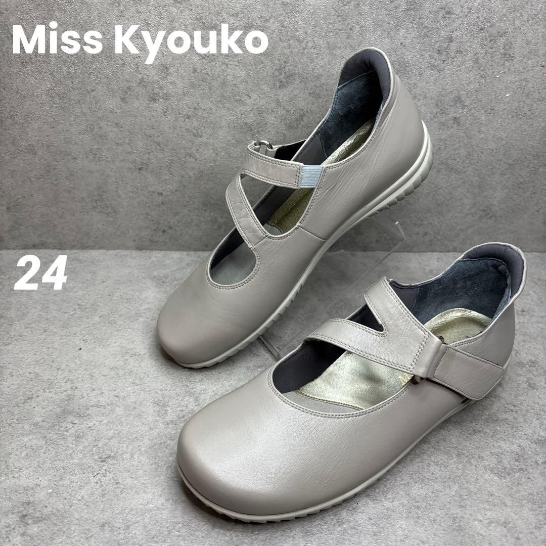 極美品！ミスキョウコ miss Kyouko 甲ストラップ パンプス レザー