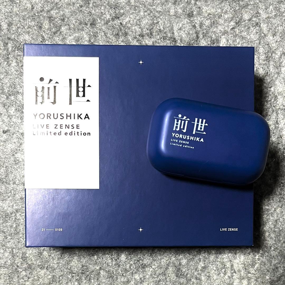 【訳あり】ヨルシカ 前世 ワイヤレスイヤホン