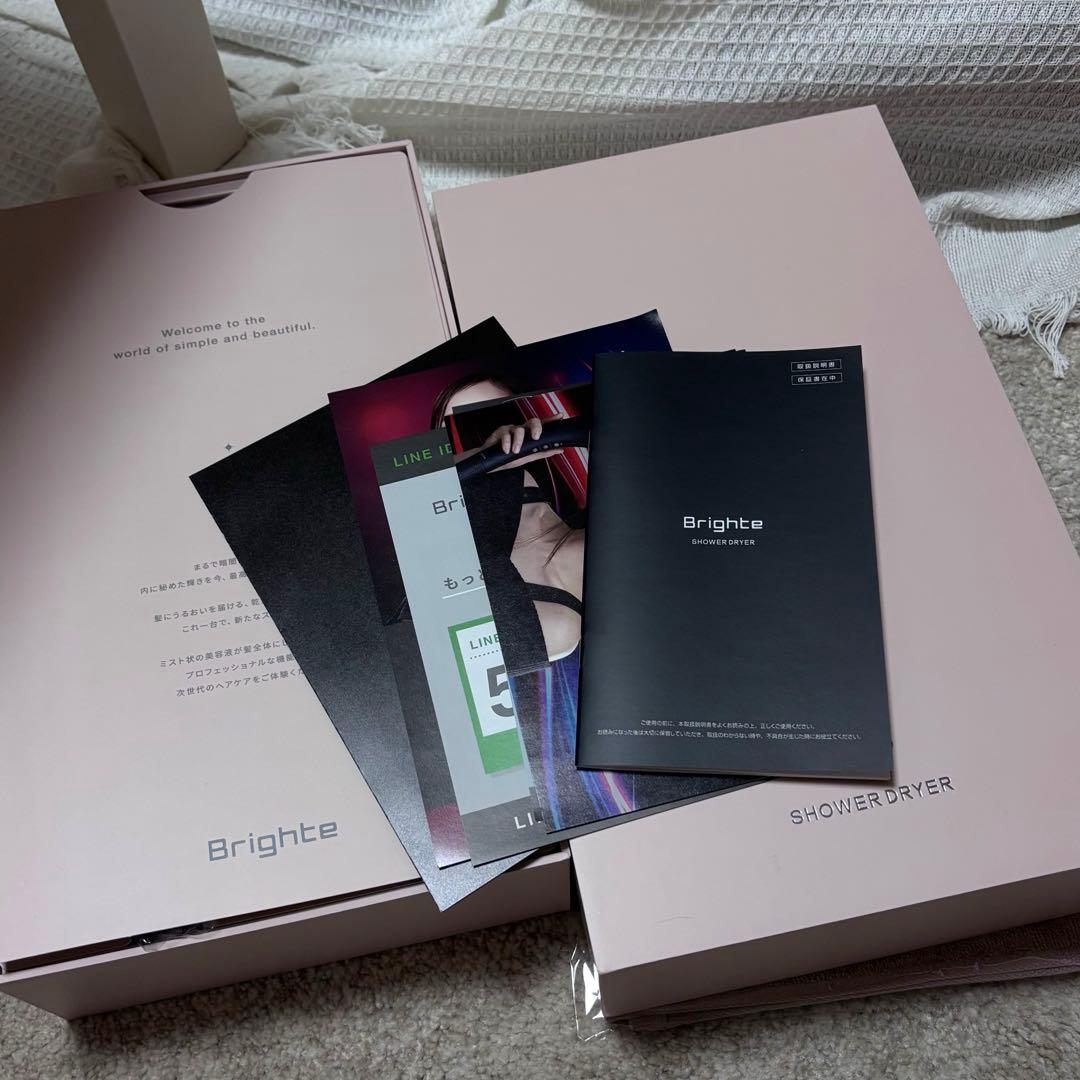 【ほぼ新品】Brighte SHOWER DRYER シャワードライヤー