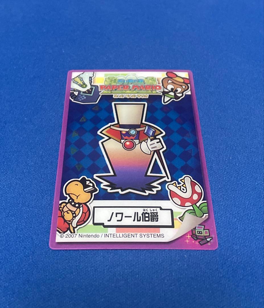 スーパーペーパーマリオ カード ノワール伯爵