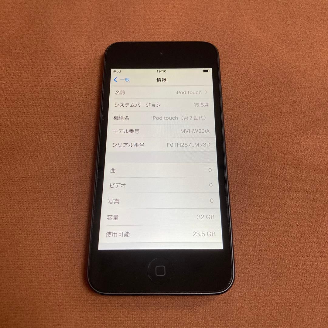 431【早い者勝ち】iPod Touch7 第7世代 32GB WIFIモデル☆