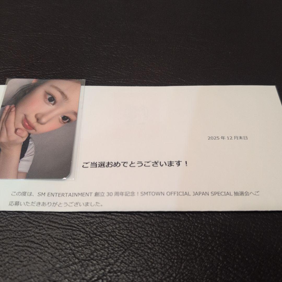 Hearts2Hearts イアン トレカ