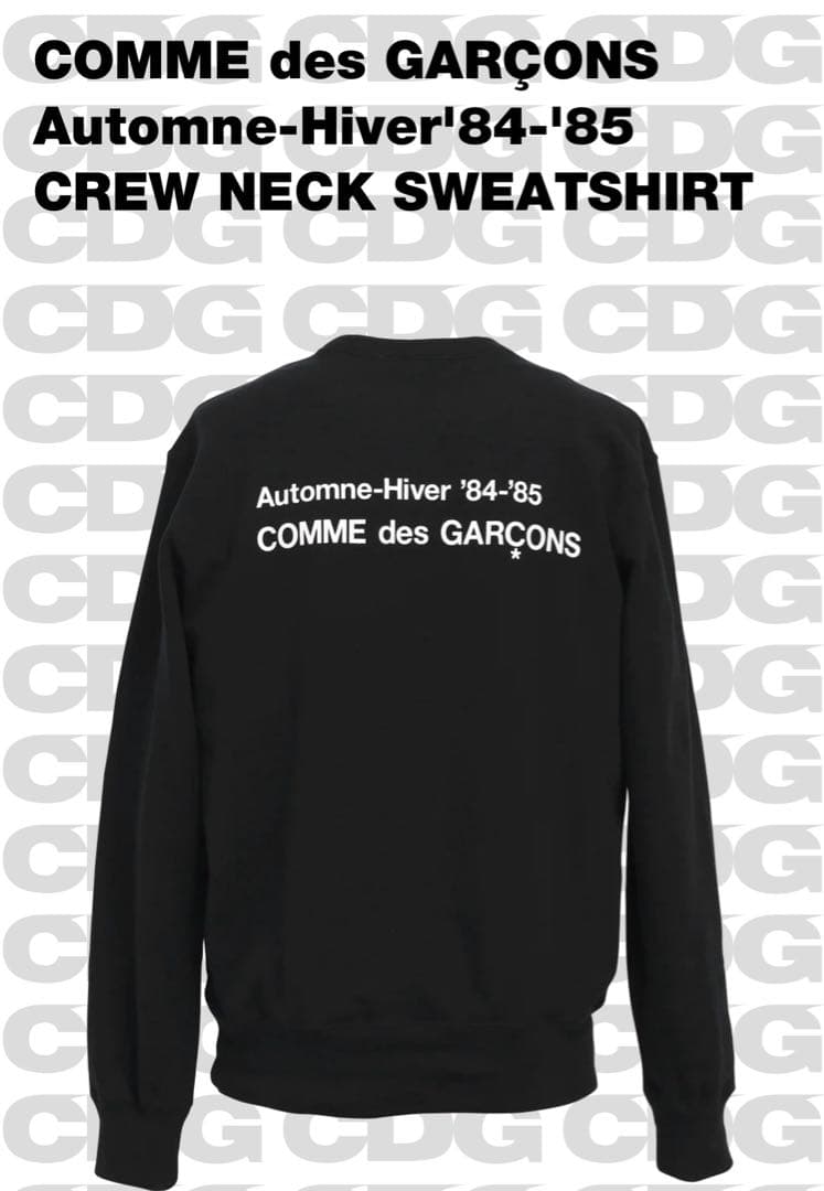 26SS 新品同様 コムデギャルソン CDG 84-85 ロゴスウェット黒L