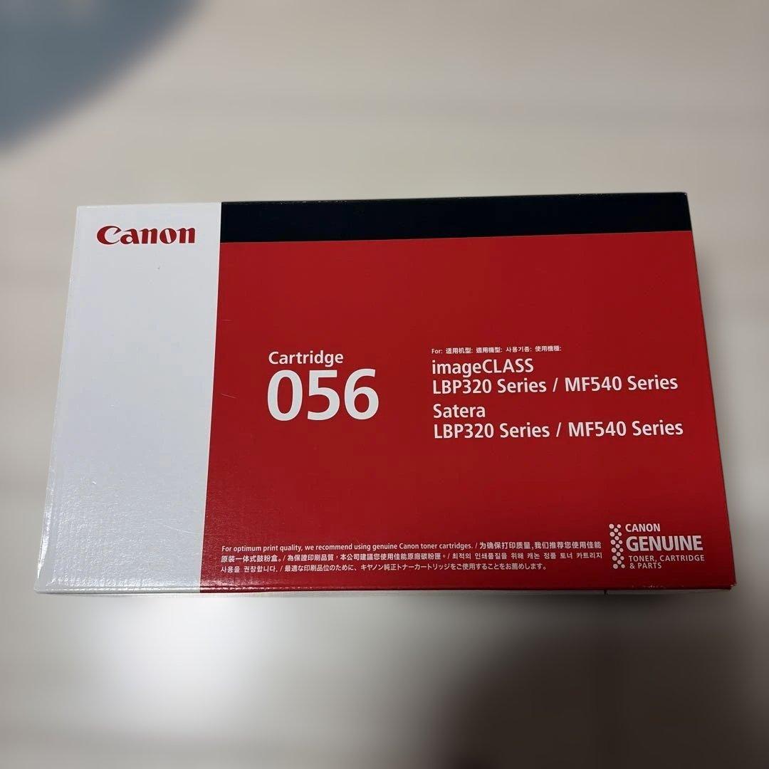 Canon CRG−056 純正品　 管理番号1122