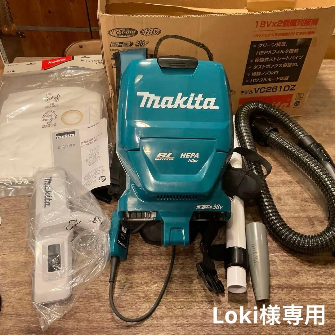 未使用 極美品！18V+18V=36V 充電式背負クリーナ VC261DZ