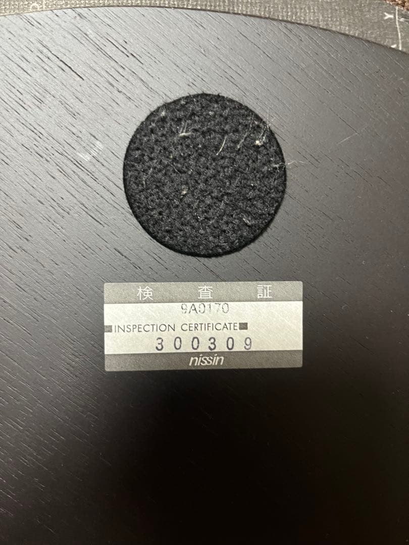 【KSM】 日進木工 座椅子 木製フレーム 布張り MAWARIZA