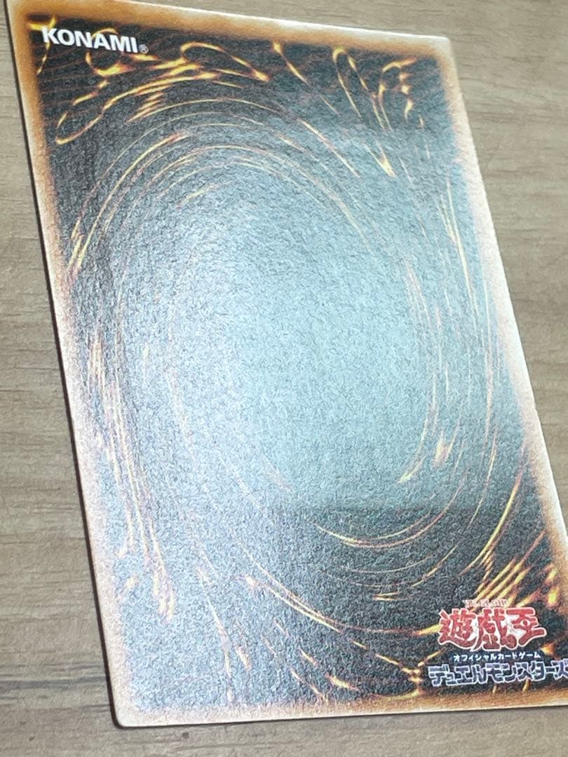 状態A 青眼の究極竜 ブルーアイズ•アルティメットドラゴン レリーフ