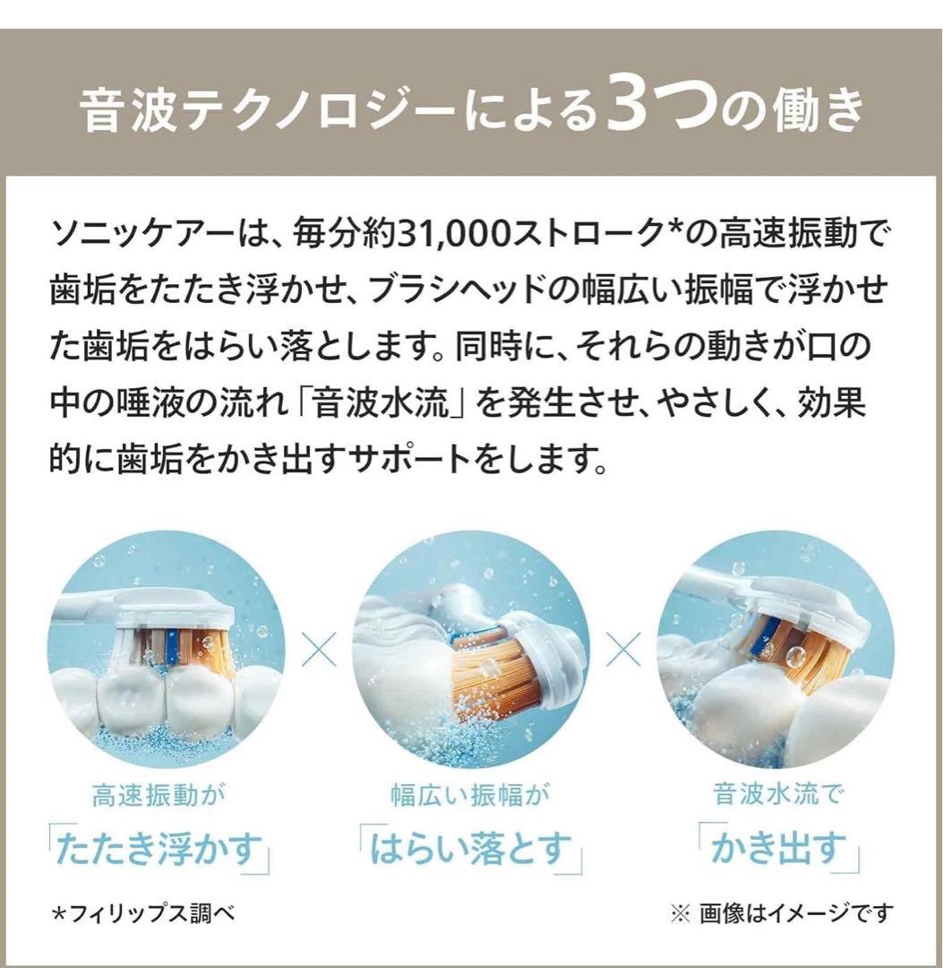 Philips ダイヤモンドクリーン9000 HX9911/72 ピンク