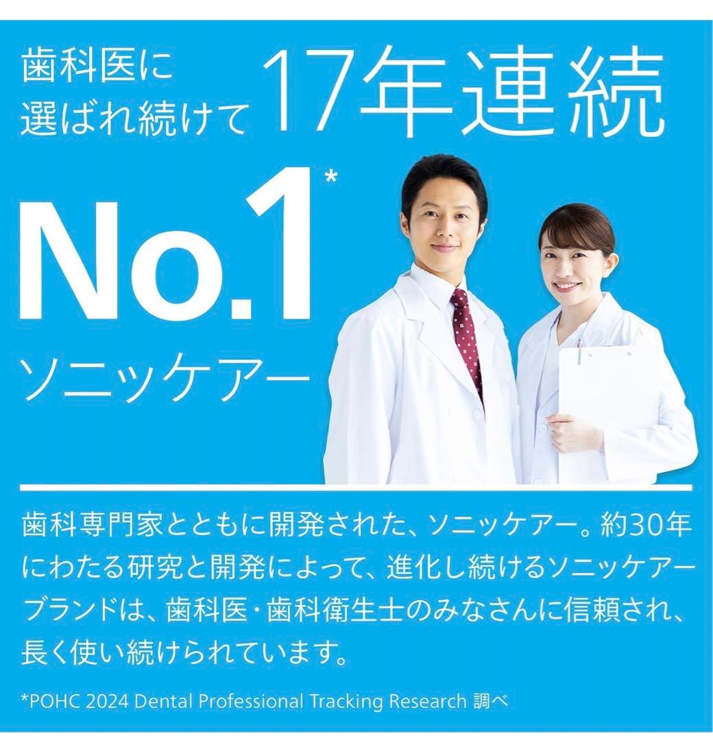 Philips ダイヤモンドクリーン9000 HX9911/72 ピンク