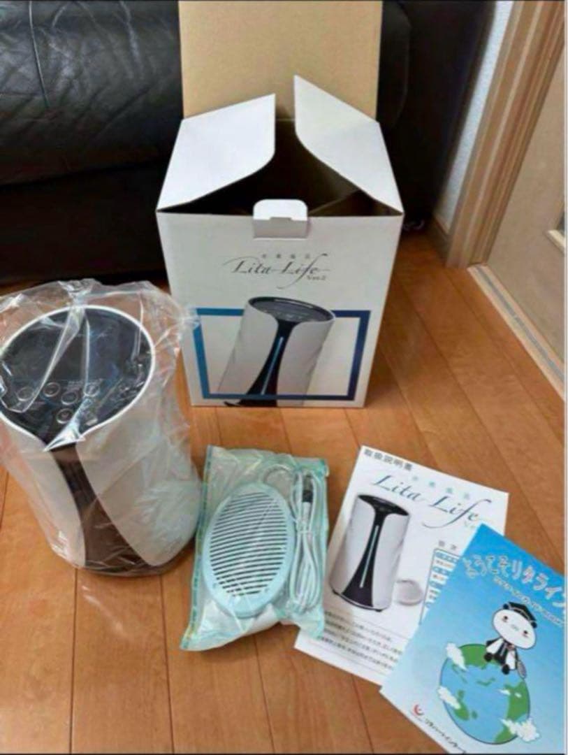 水素風呂リタライフver2