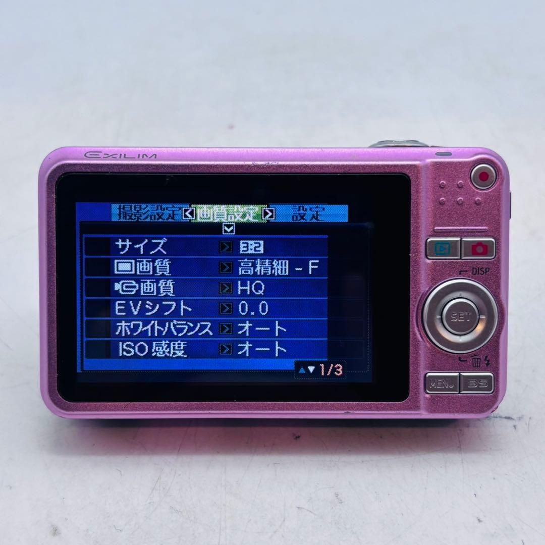 【動作確認済み】CASIO EXILIM EX-Z80