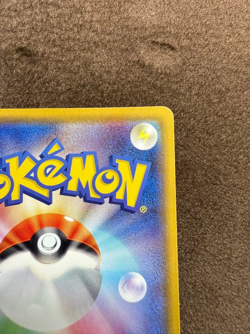 ポケモンカード　メイ SR SM11b ドリームリーグ 067/049