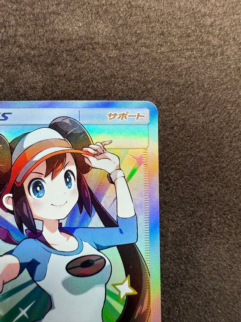 ポケモンカード　メイ SR SM11b ドリームリーグ 067/049