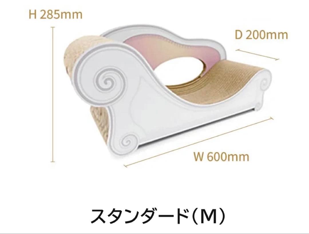 カリカリーナLuce ルーチェ猫爪研ぎソファ スタンダードM ラベンダーミスト