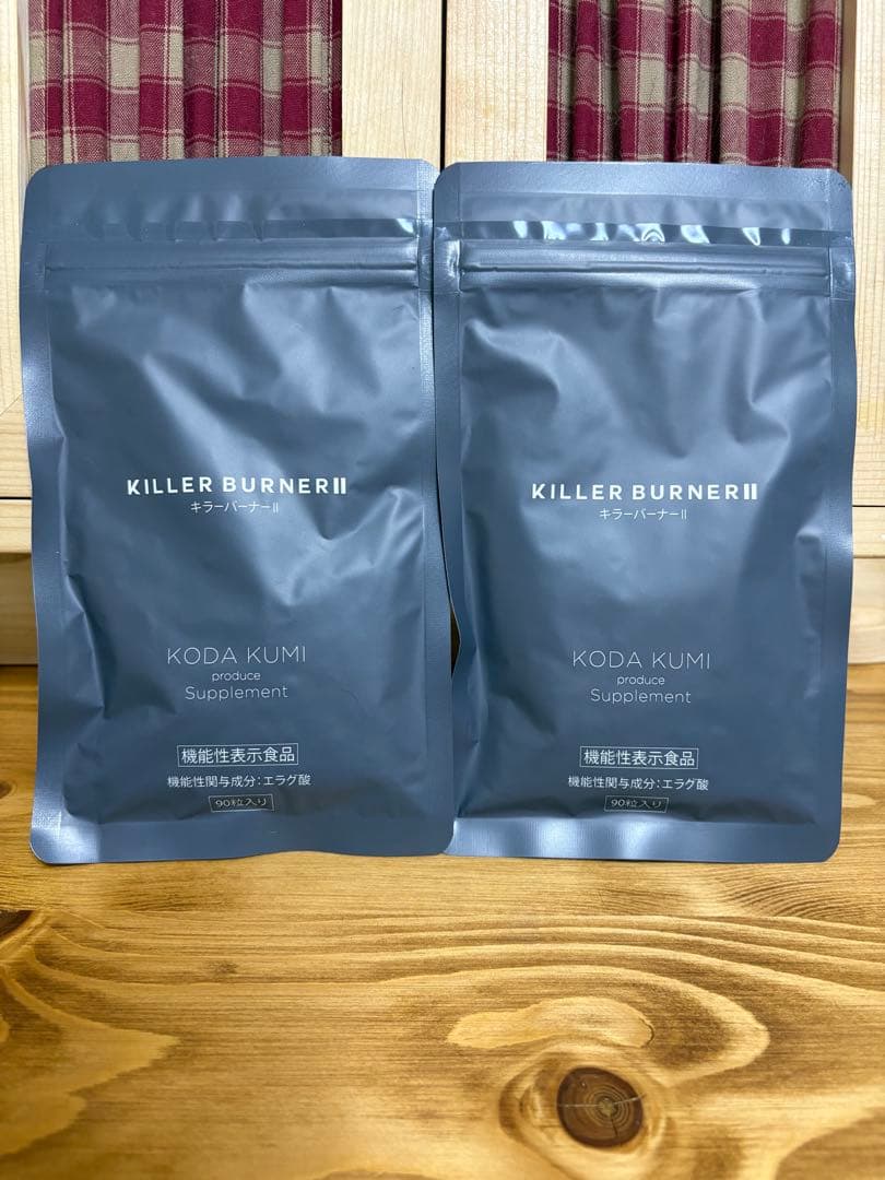 KILLER BURNER II ☆キラーバーナーツー☆合計180粒☆2セット