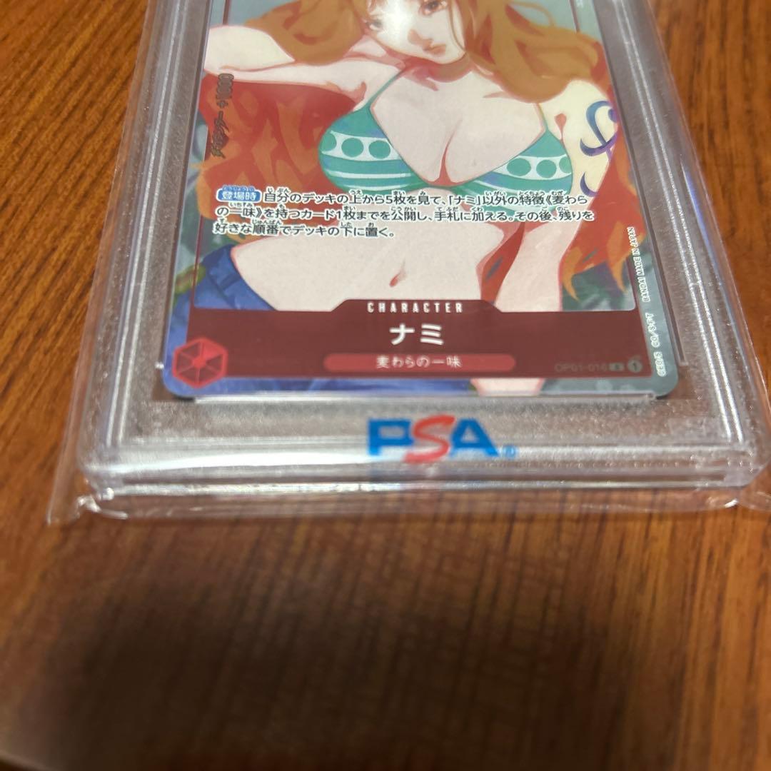 psa10 ワンピースカードゲーム　ガールズエディション　ナミ