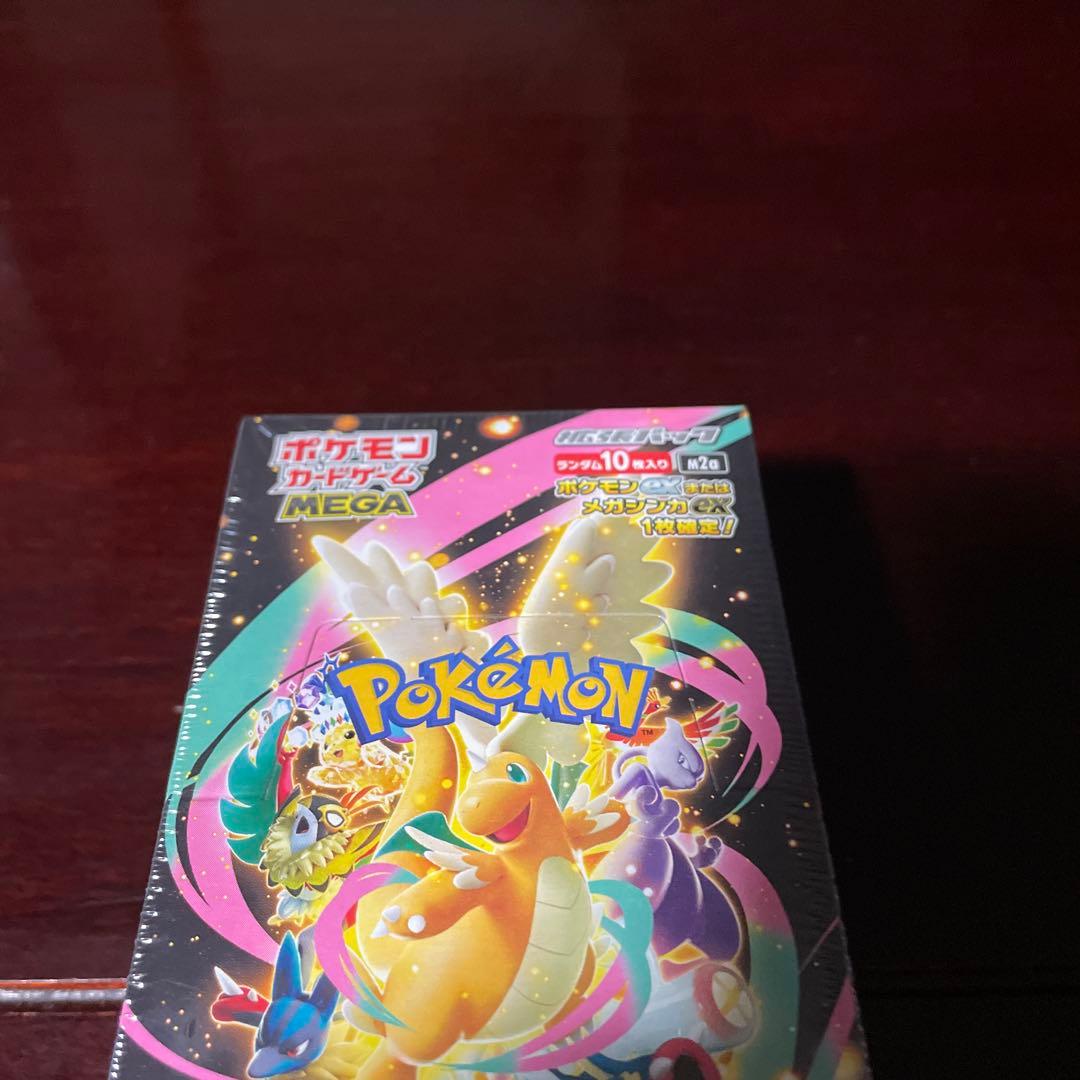 ポケモンカードゲームMEGAハイクラスパックMEGAドリームex シュリンク付き