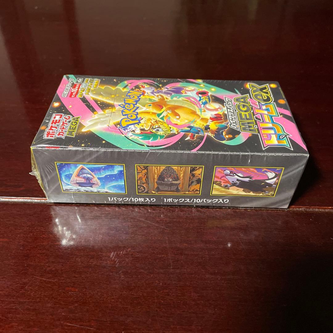 ポケモンカードゲームMEGAハイクラスパックMEGAドリームex シュリンク付き
