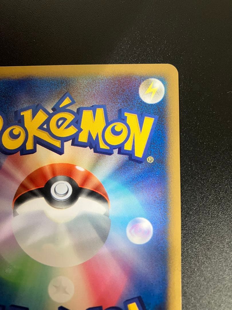 美品 ポケモンカード ルカリオ LV.X DP2 Lucario