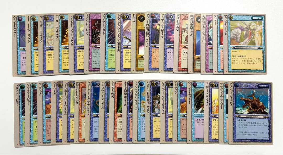 モンスターコレクション　カード　まとめ売り