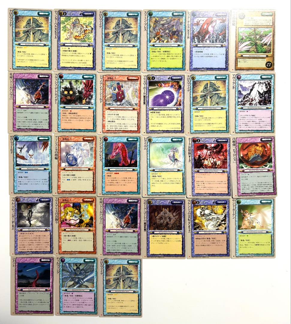 モンスターコレクション　カード　まとめ売り