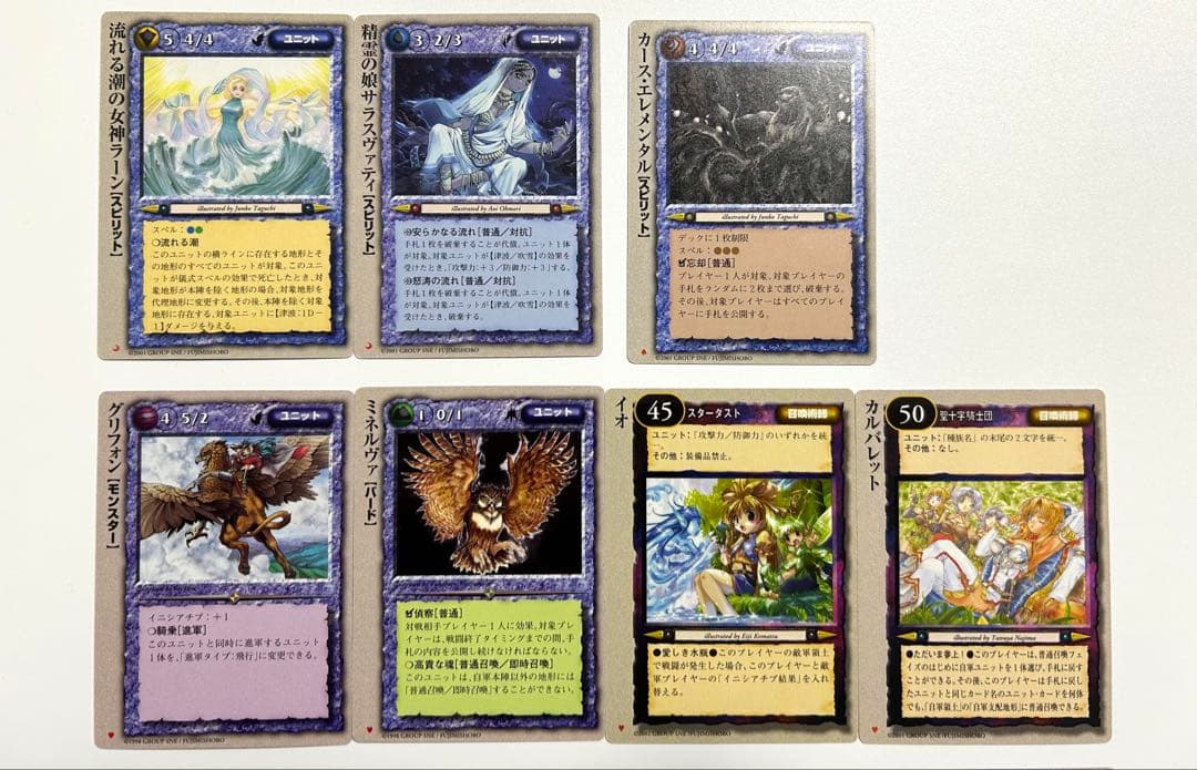 モンスターコレクション　カード　まとめ売り