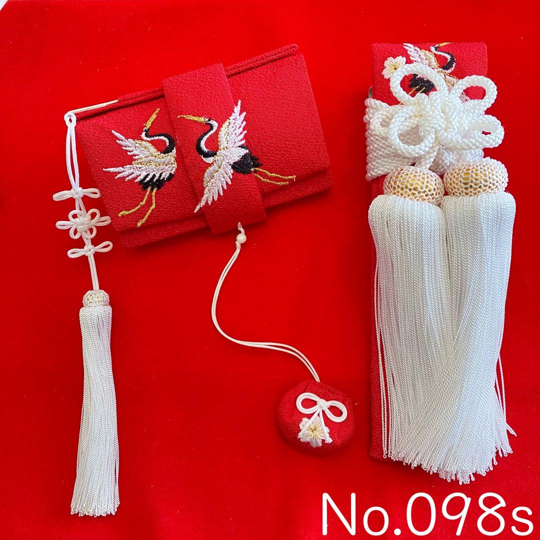 No.098s 筥迫　はこせこ　懐剣　花嫁　成人式　振袖　十三参り