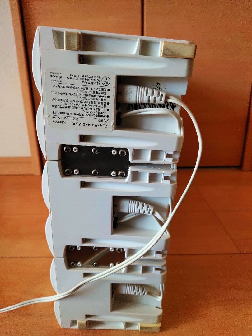 BrightLightMEプラス光療法器　セロトニン　鬱