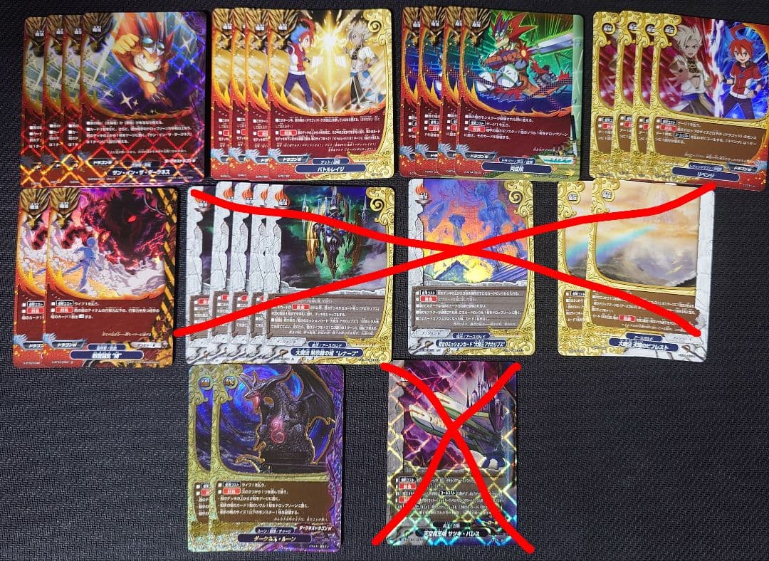 【バラ売り可】バディファイト　デュアルカード　引退品セット