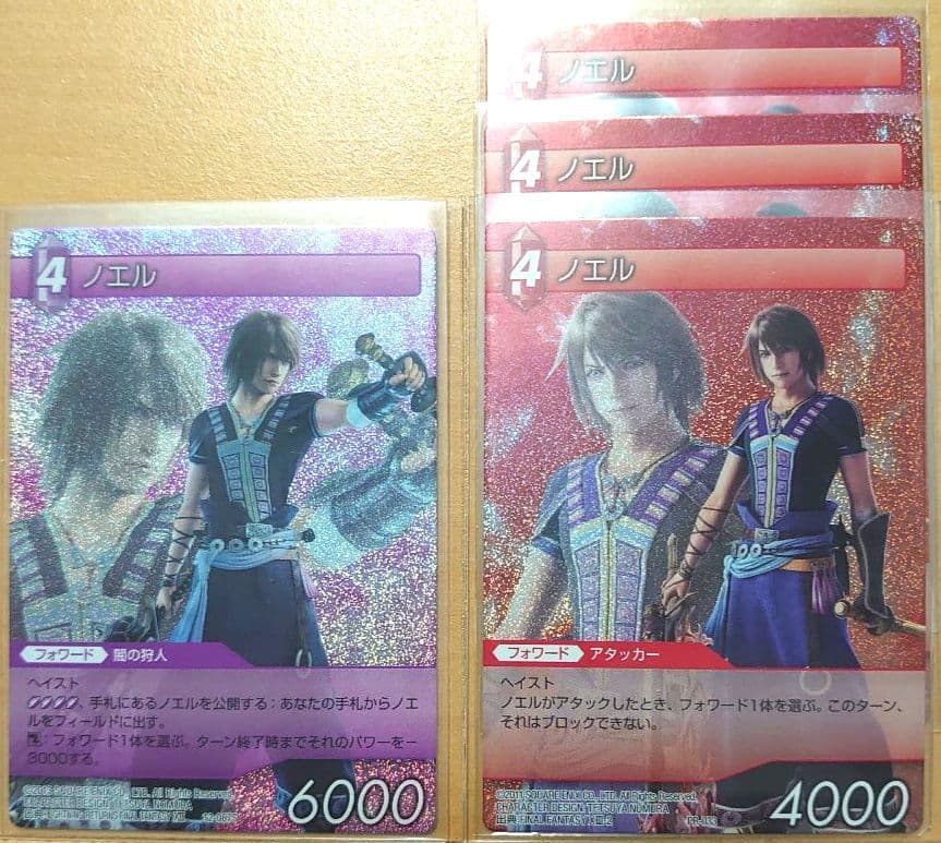 旧FFTCG　ノエル　セット