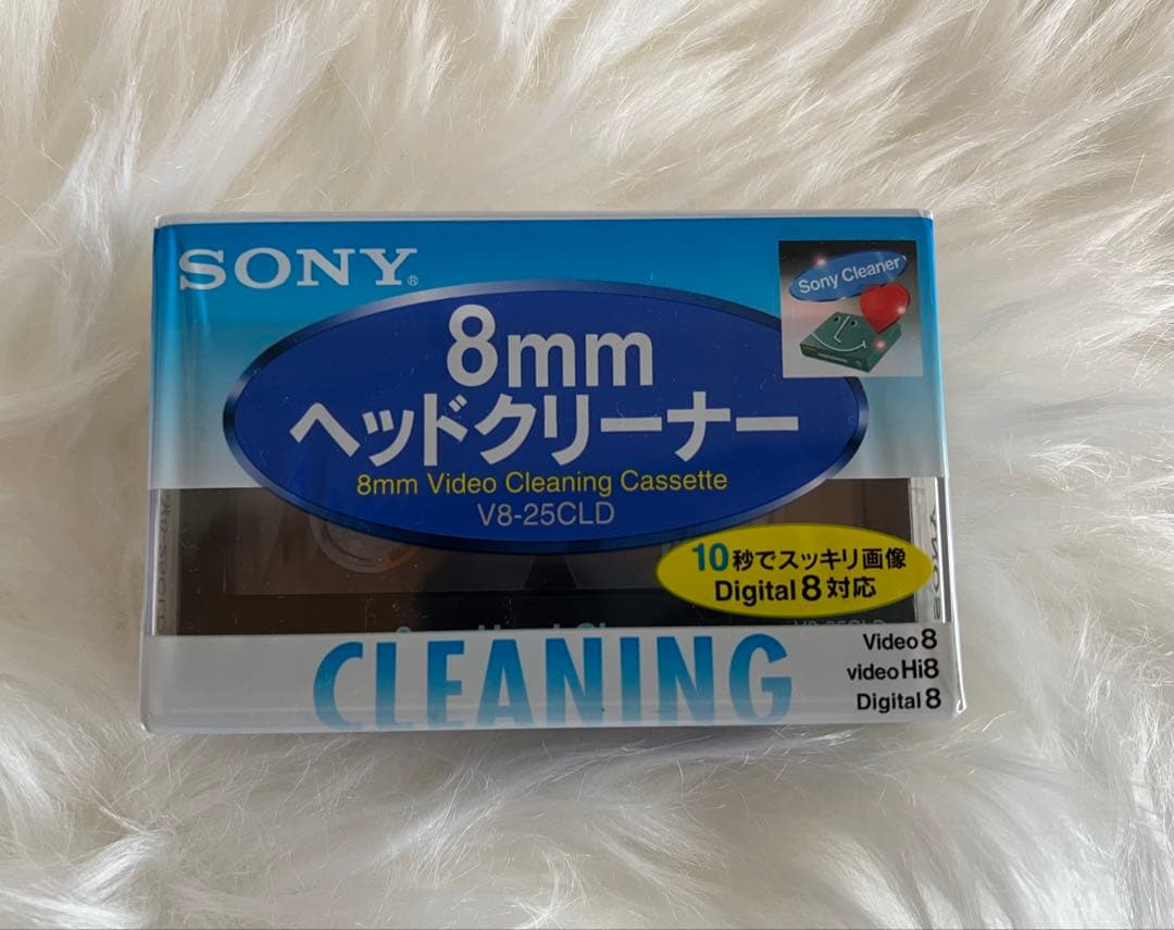 SONY 8mm ヘッドクリーナー V8-25CLD