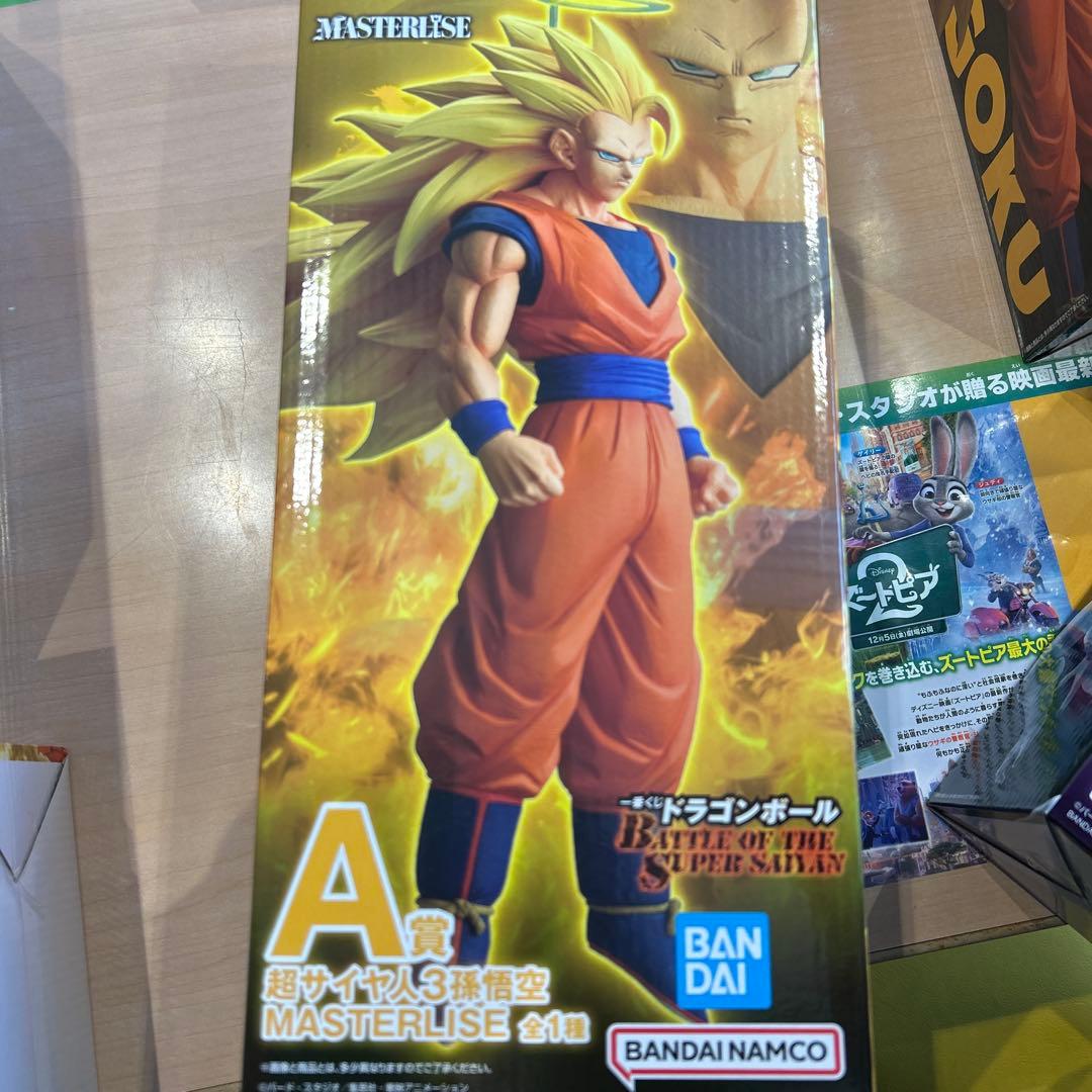 ドラゴンボール一番くじ A賞