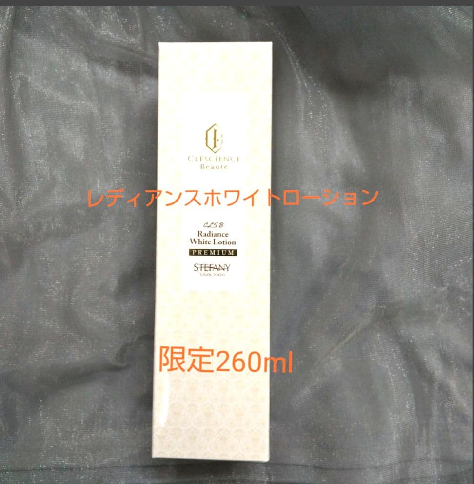 トランスパワーセラム &ホワイトローション&リッチソープ&ライトエマルジョン各1