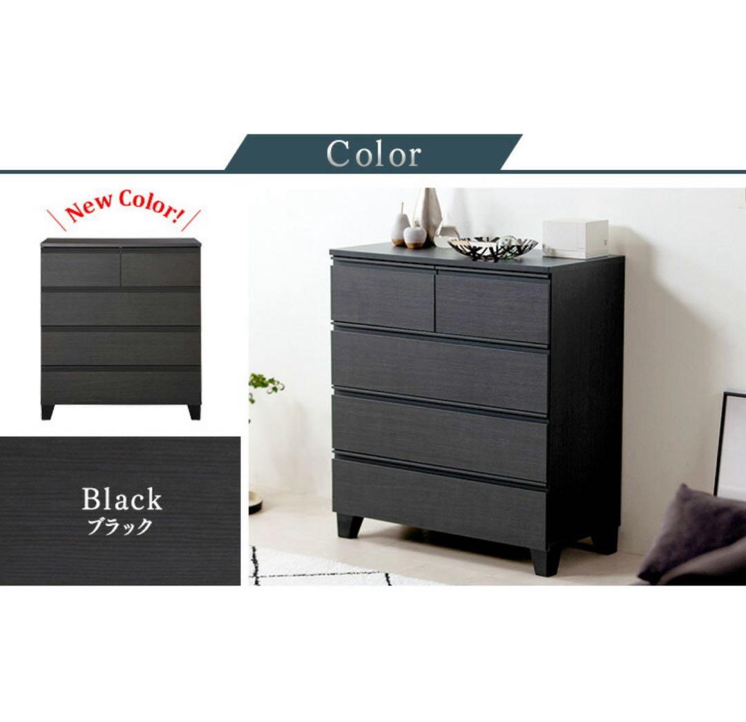 チェスト　キャビネット　タンス　幅79cm 収納家具　収納棚　ブラック