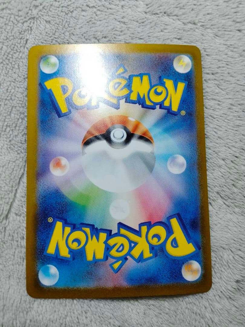 メガメガニウムex SAR　スタートデッキ100