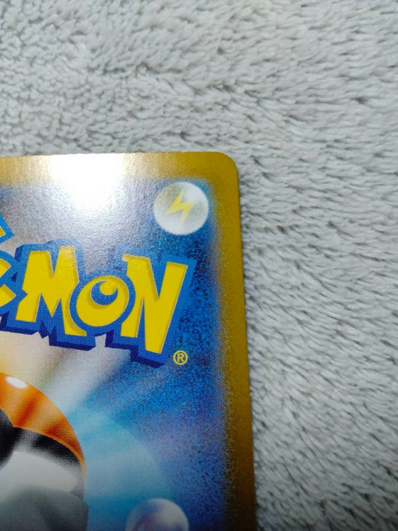 メガメガニウムex SAR　スタートデッキ100