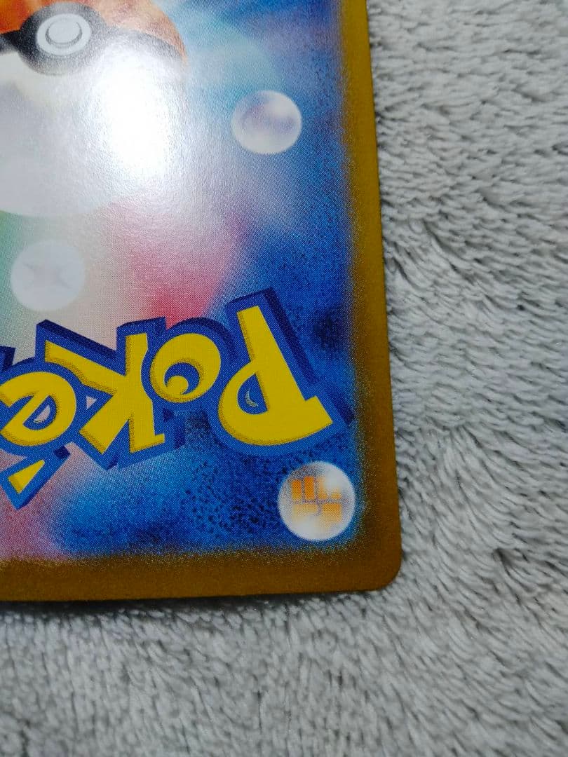 メガメガニウムex SAR　スタートデッキ100