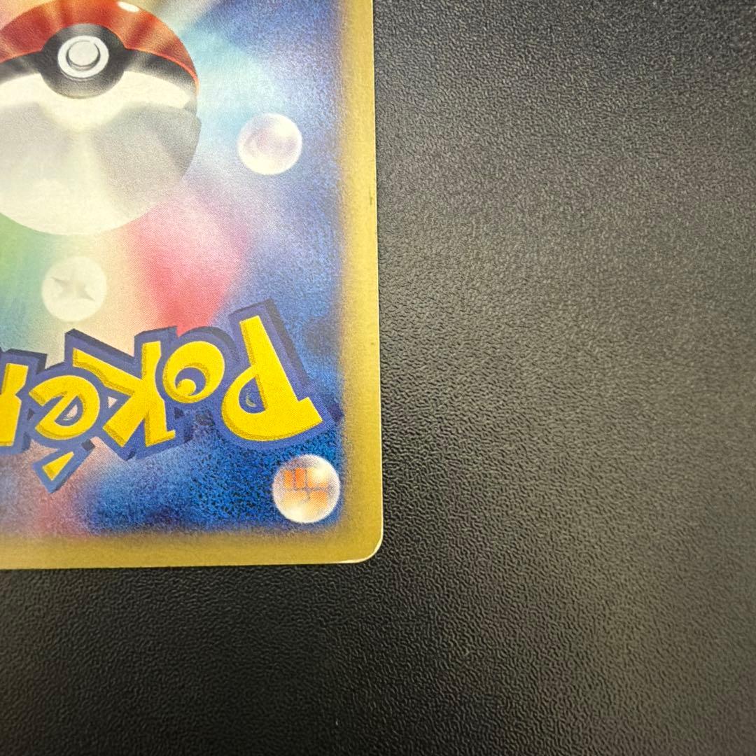 ぺ*マ様 ポケモンカード ｅ ミュウツー