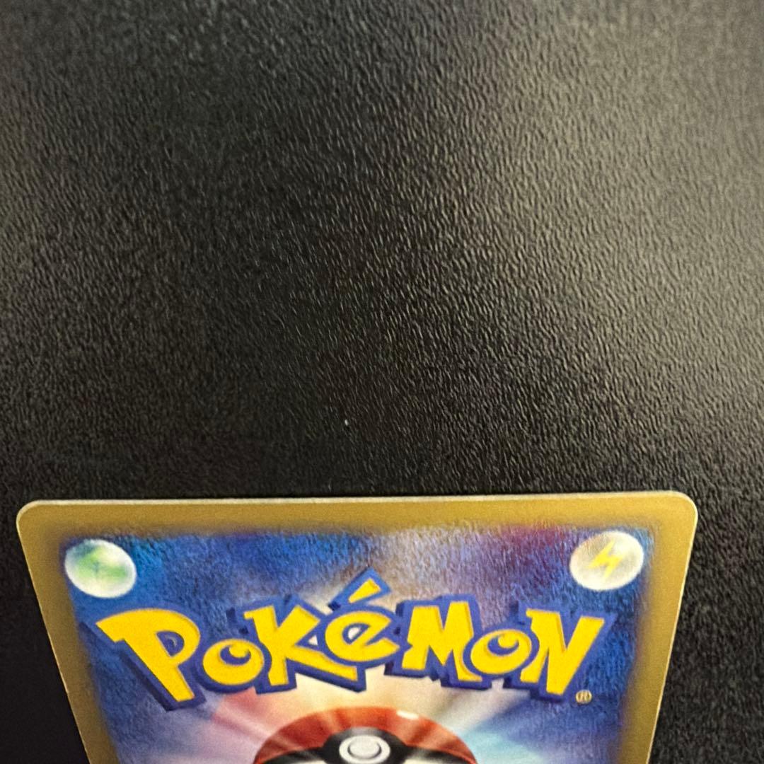 ぺ*マ様 ポケモンカード ｅ ミュウツー