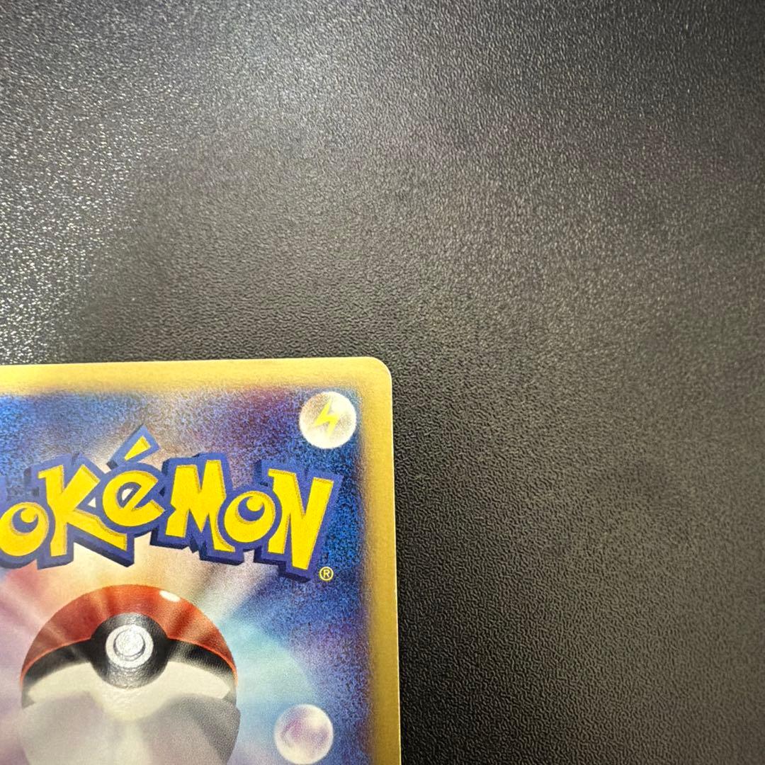 ぺ*マ様 ポケモンカード ｅ ミュウツー