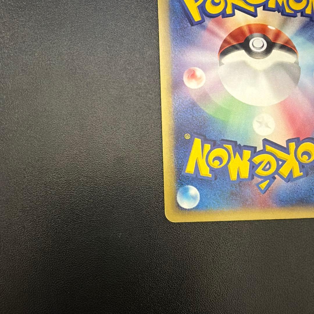 ぺ*マ様 ポケモンカード ｅ ミュウツー