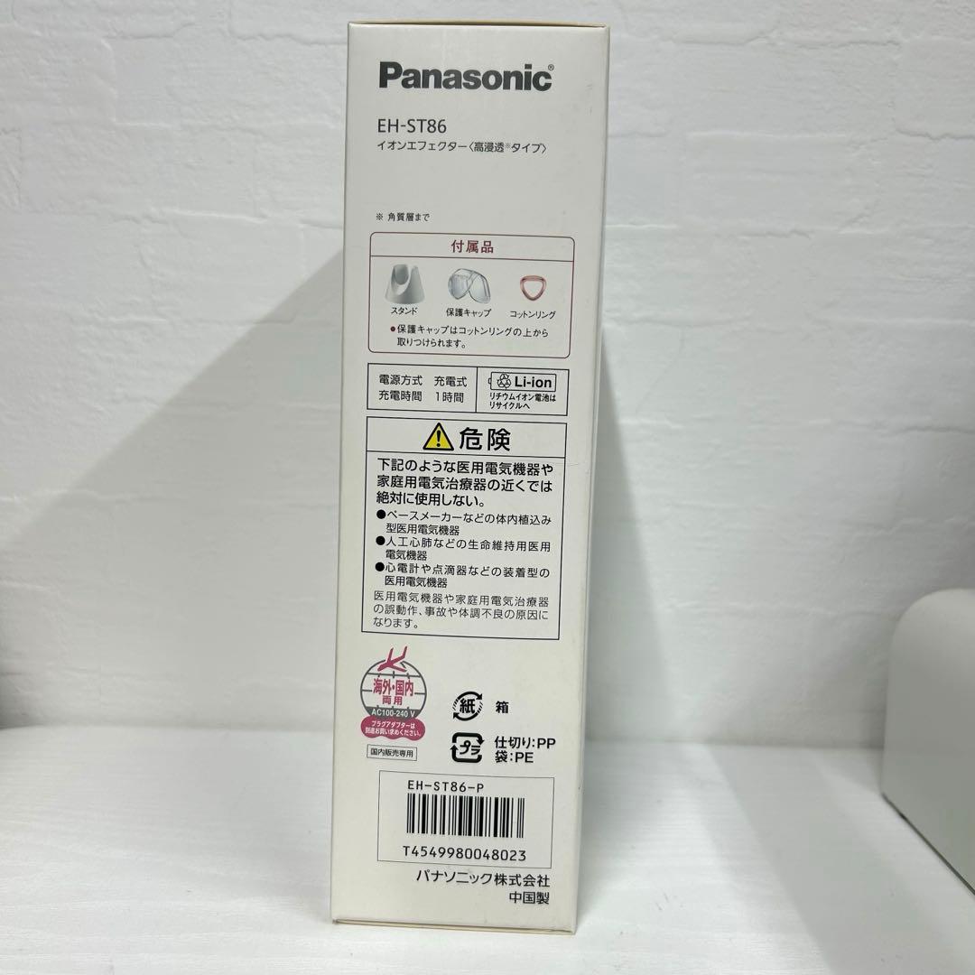 Panasonic EH-ST86 イオンエフェクター