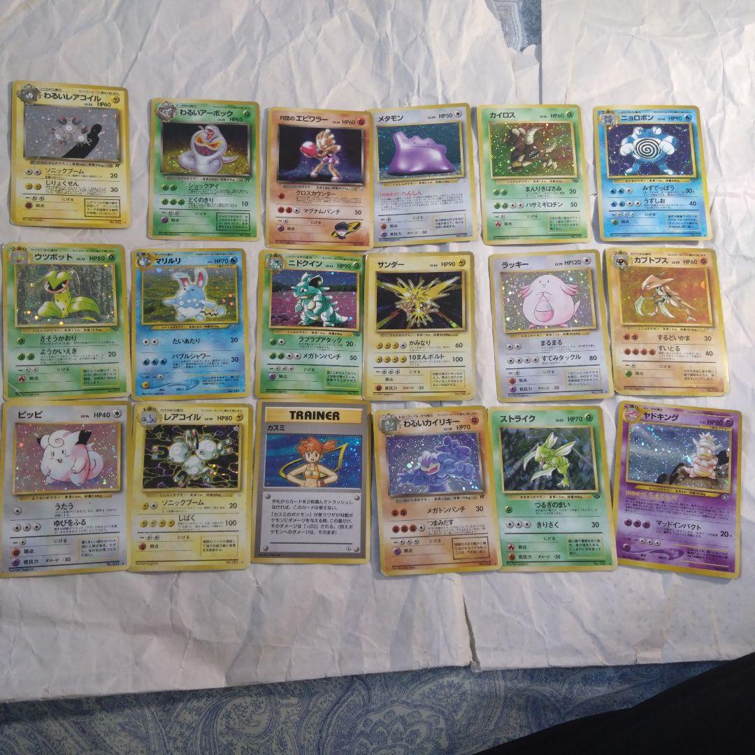 旧裏　初期　キラ まとめ　ダブりなし