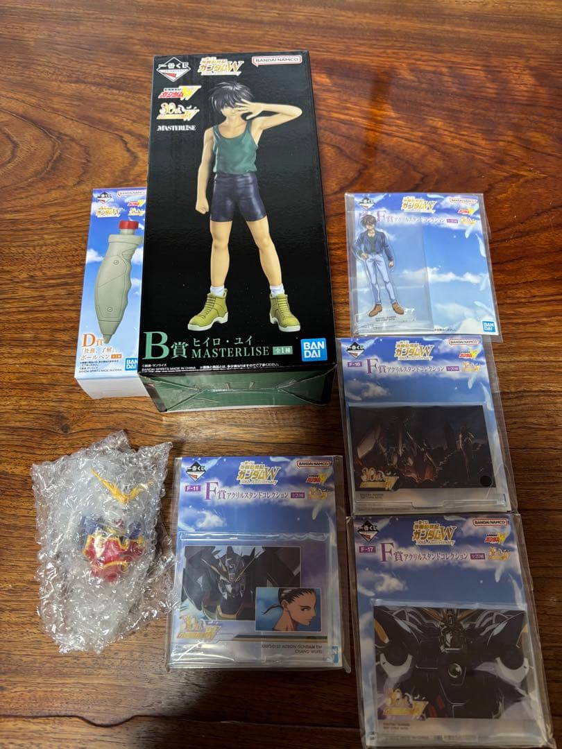 一番くじ 新機動戦記ガンダムW B賞、D賞セット