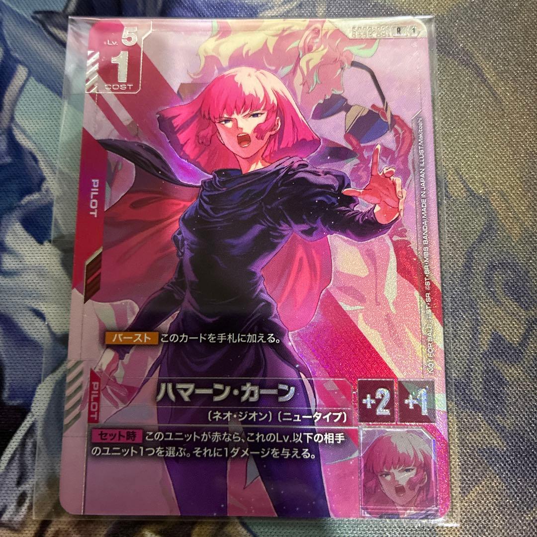 ハマーン・カーン　ニュータイプチャレンジ