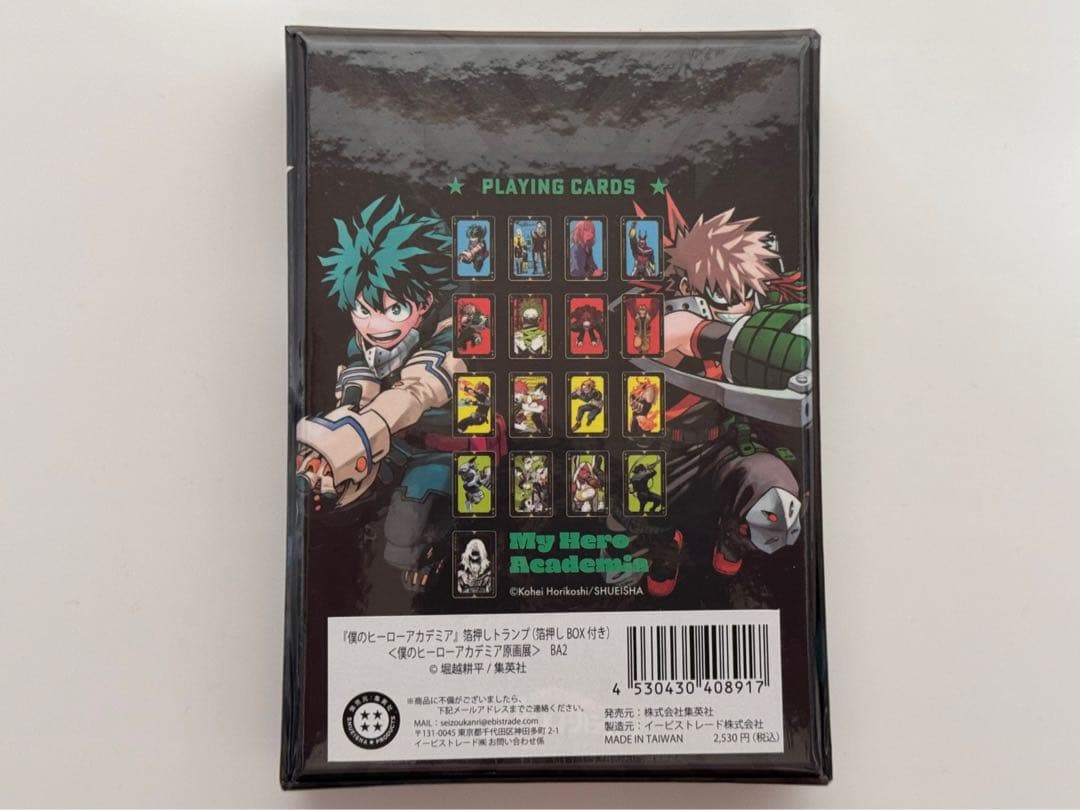 （⭐︎新品✖️2）僕のヒーローアカデミア　箔押しトランプ