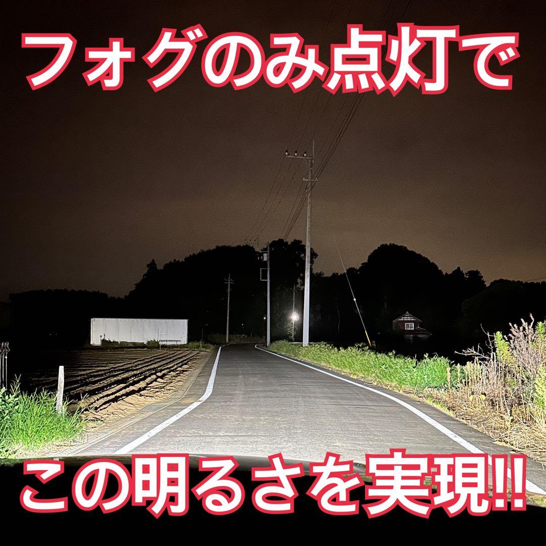 新・裂光シリーズ! PSX26W 38000lm ホワイトフォグランプ!