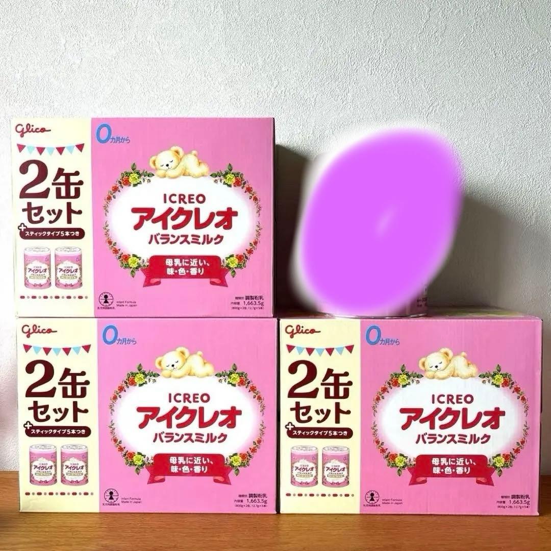 アイクレオバランスミルク　３セット